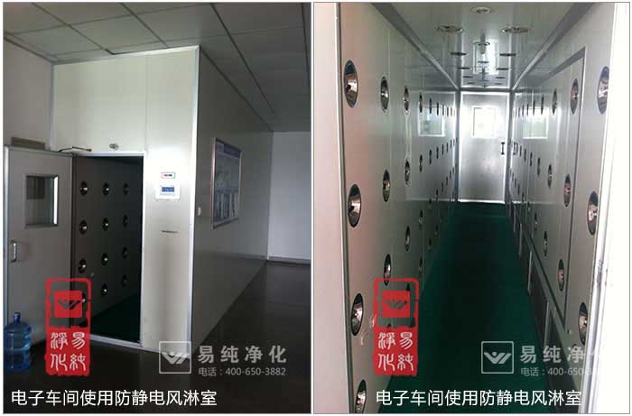 防靜電風淋室 防靜電風淋室