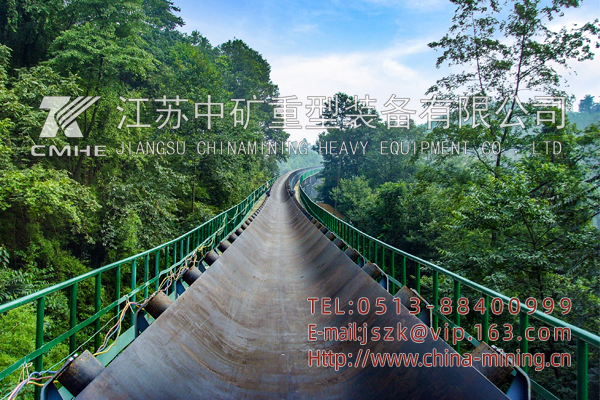 長距離曲線帶式輸送機(jī)