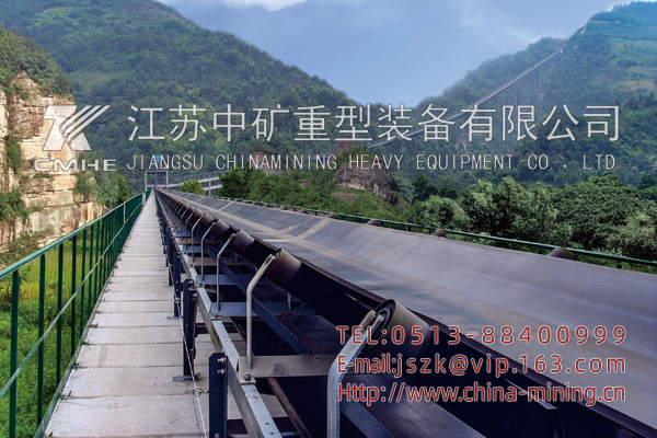 長距離曲線皮帶機(jī)