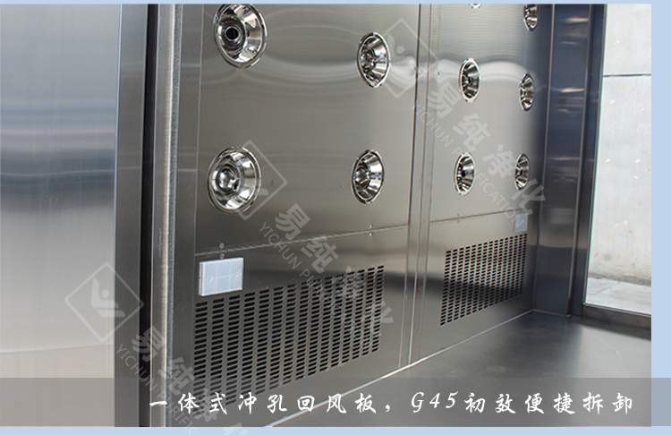 定時消毒殺菌風(fēng)淋室_31.jpg