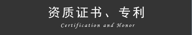 資質(zhì)證書_01.jpg