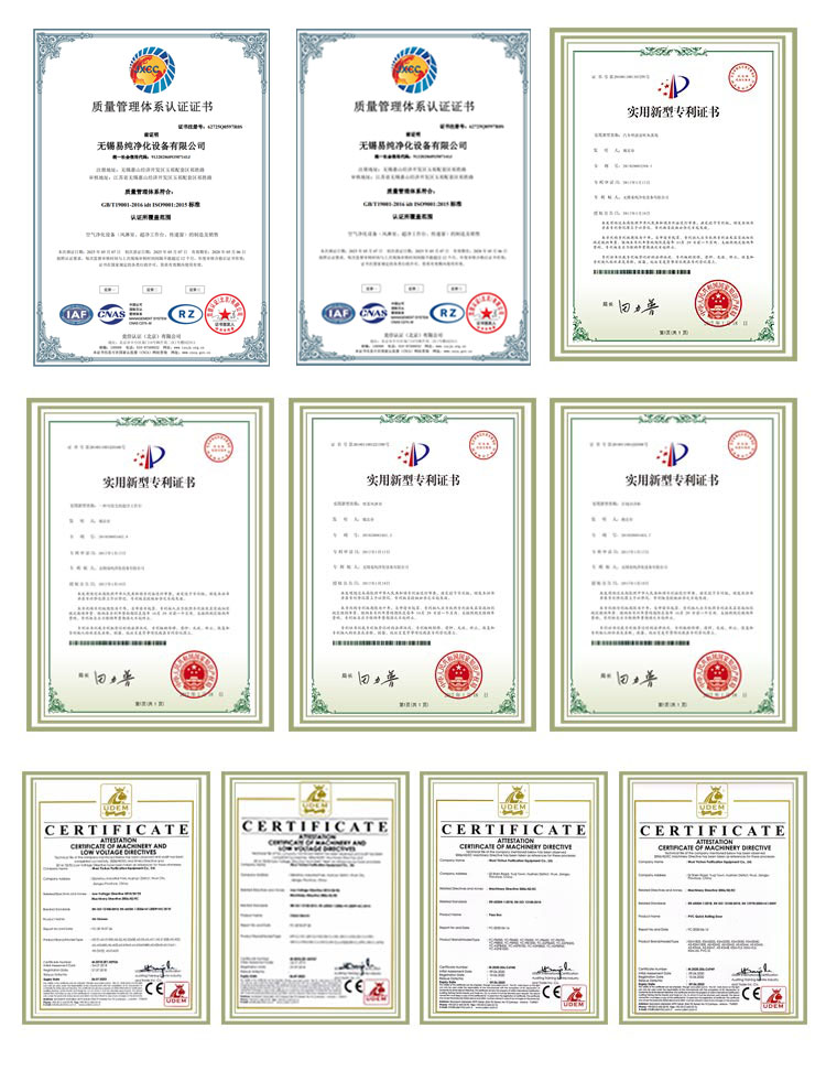 專利證書 專利證書